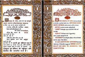 Know where and how the original copy of the Indian Constitution is kept