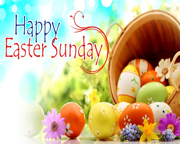 When is Easter Feast? Know its importance and history